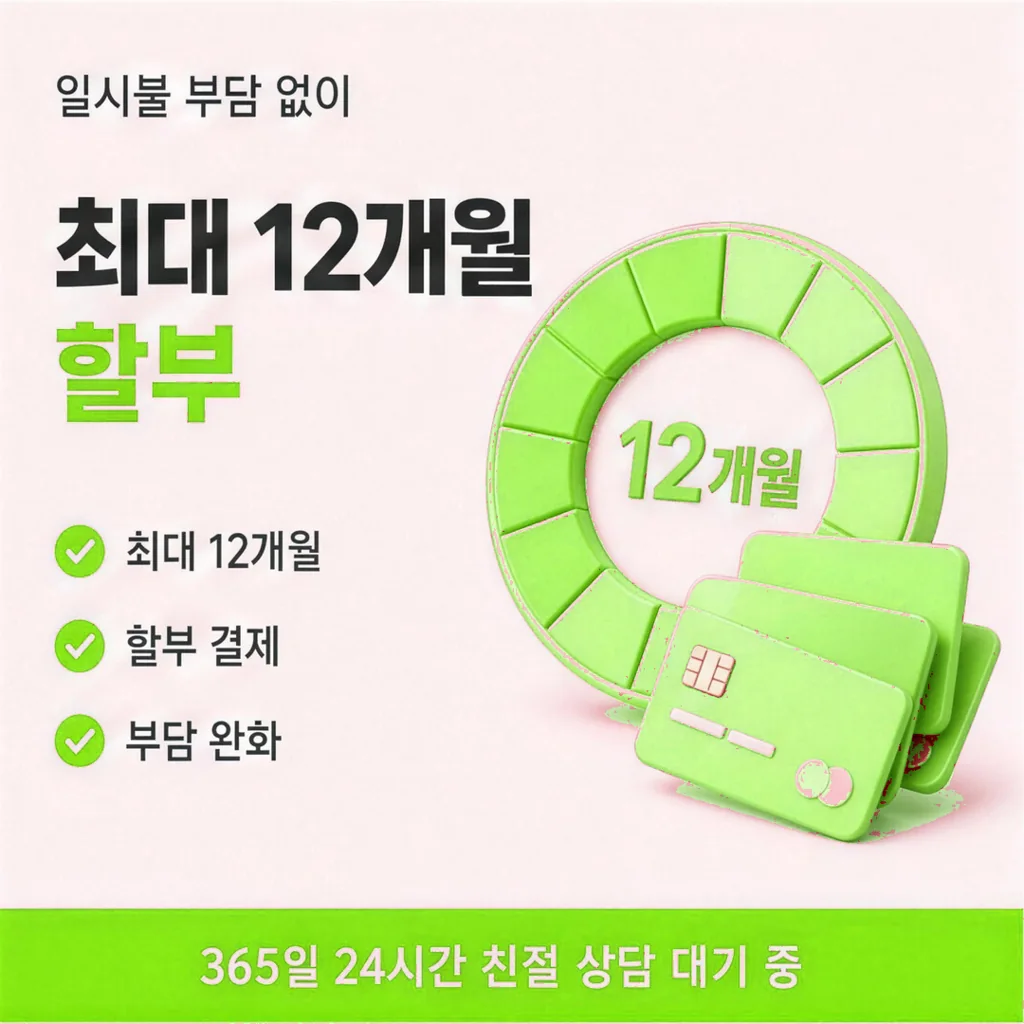 국민카드현금화 수수료