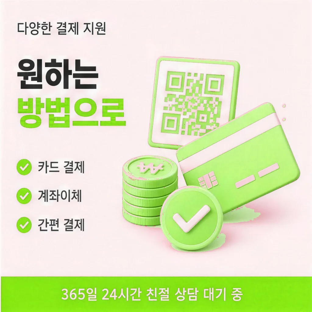 국민카드 미납 연체 처리